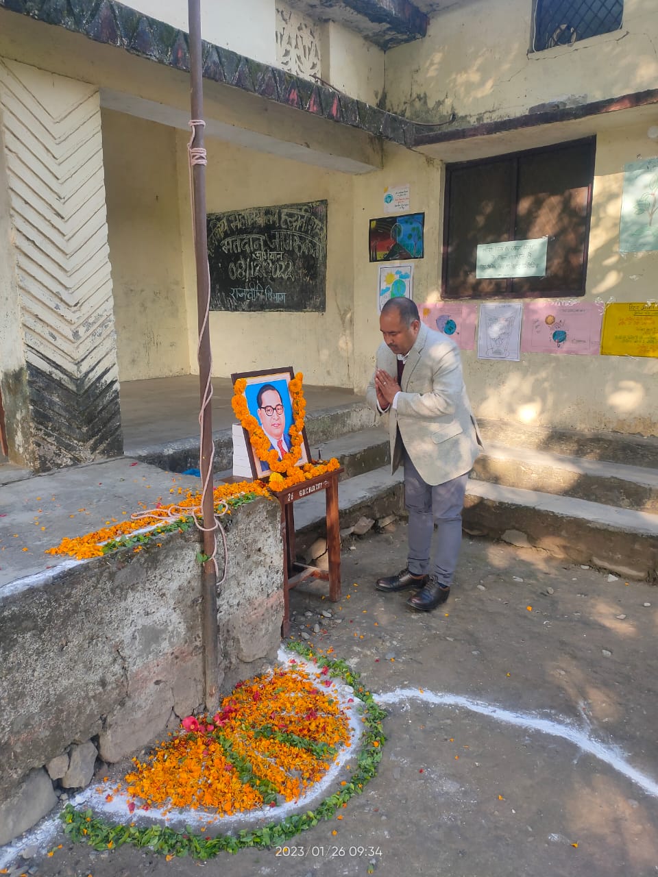 गणतंत्र दिवस २०२३